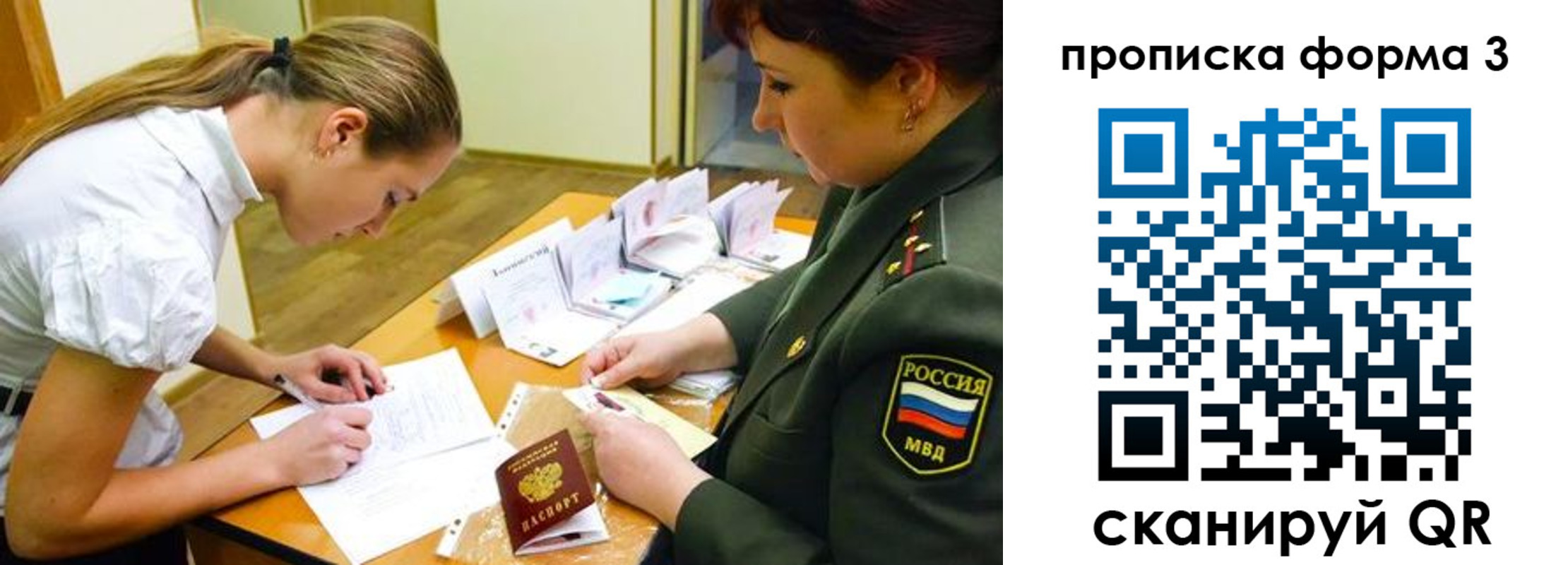 регистрация для дет. сада в Порхове