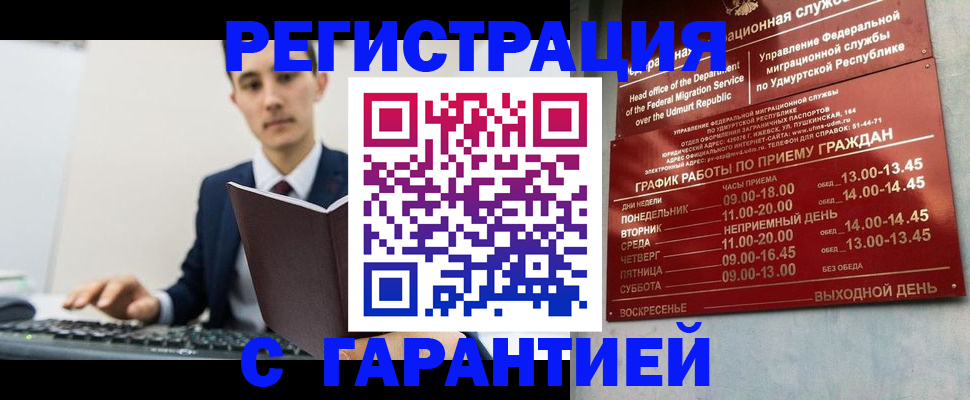 регистрация для школы в Порхове