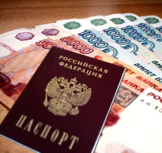 прописка в Порхове